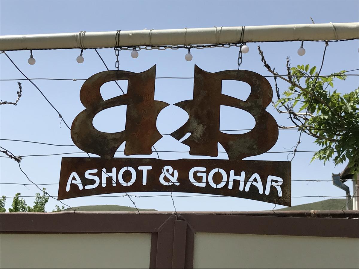 Ashot & Gohar B&B Chʼiva Esterno foto